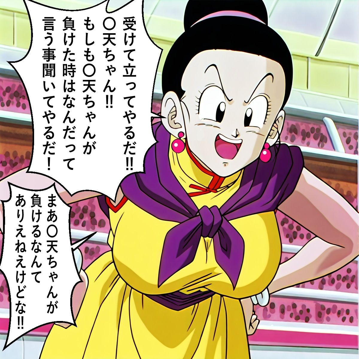 もしもイ〇ーセが強かったら 画像8