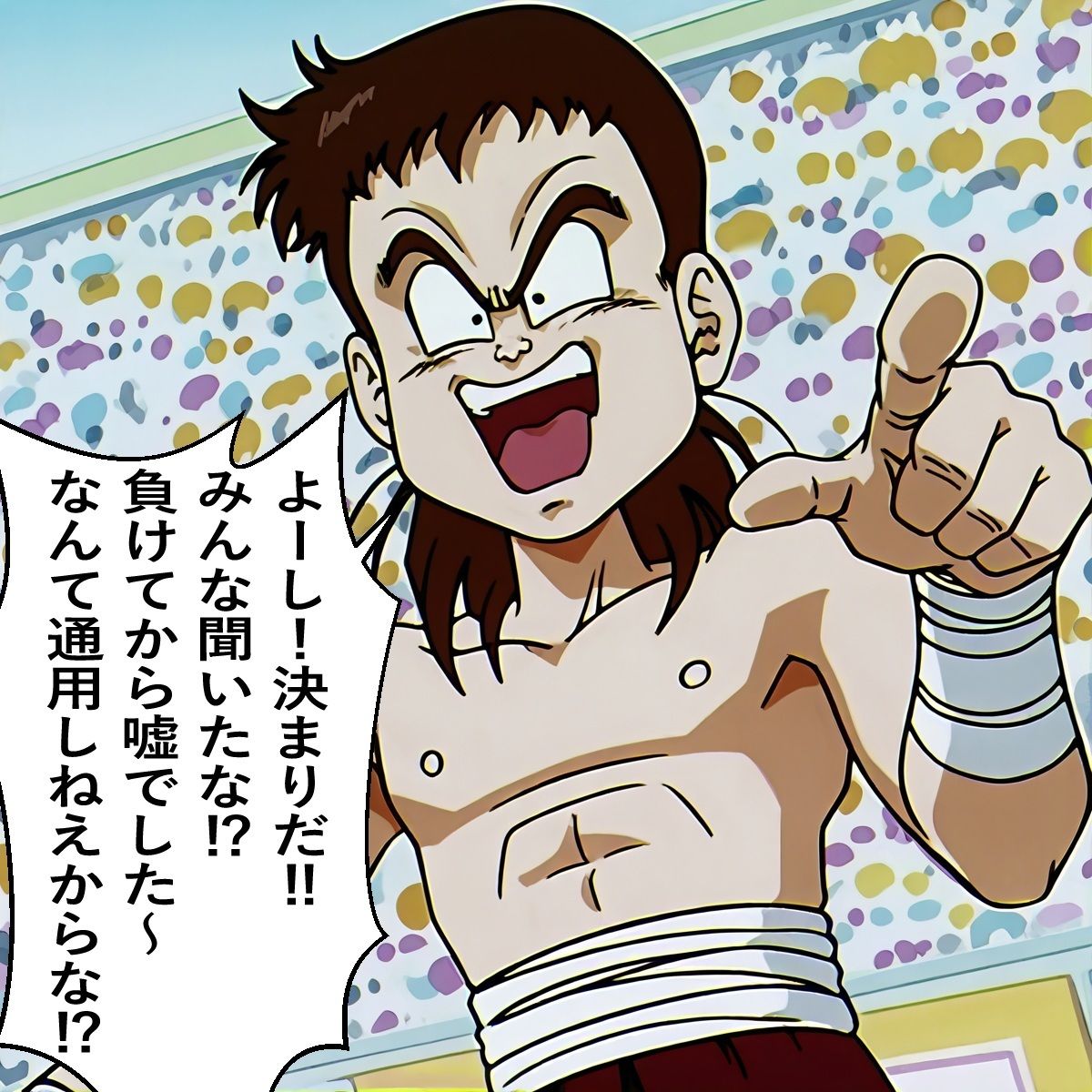もしもイ〇ーセが強かったら 画像9