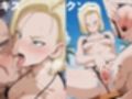 全員孕ませ俺の嫁  ドラゴ●ボール 〜 水着編 〜 種付けオジサンに寝取られたオンナたち