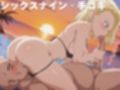 全員孕ませ俺の嫁  ドラゴ●ボール 〜 水着編 〜 種付けオジサンに寝取られたオンナたち