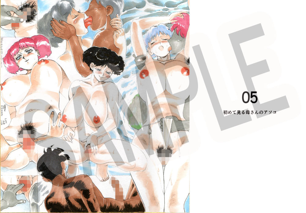 サンプル画像3:HEAVEN-11 母さんとぼくの原画集(PAU工房) [d_639072]