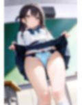 スカートまくり上げ  パンティ丸見え