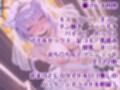 ホ〇ライブ 猫又お〇ゆ 新婚初夜えっち