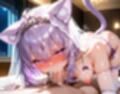 ホ〇ライブ 猫又お〇ゆ 新婚初夜えっち