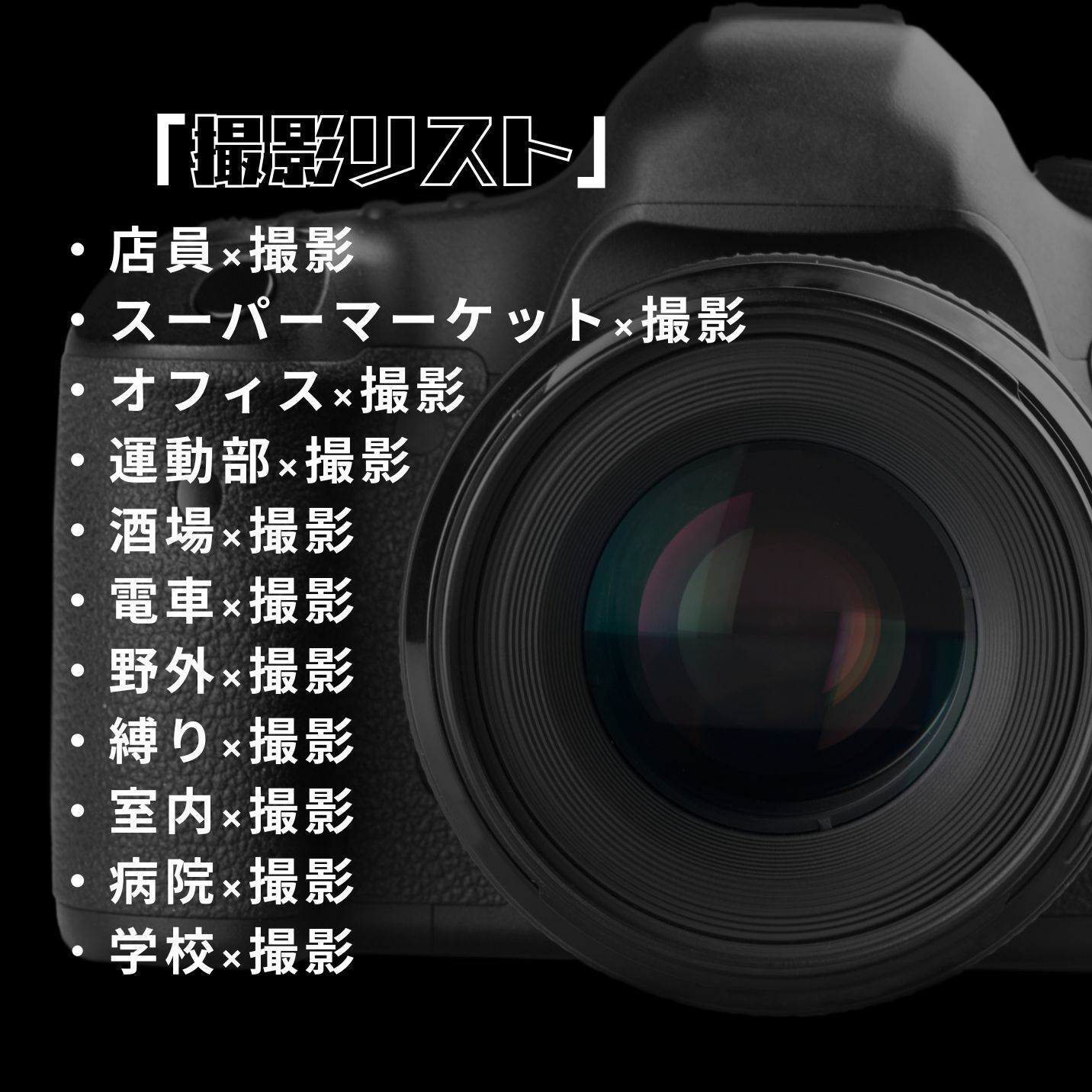 LIVE 生配信中 画像2