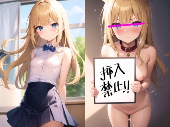 JK LEAKS 5＋6 - 4Kアップスケール＆リモザイク総集編 - ふぐり♡ エロ画像7