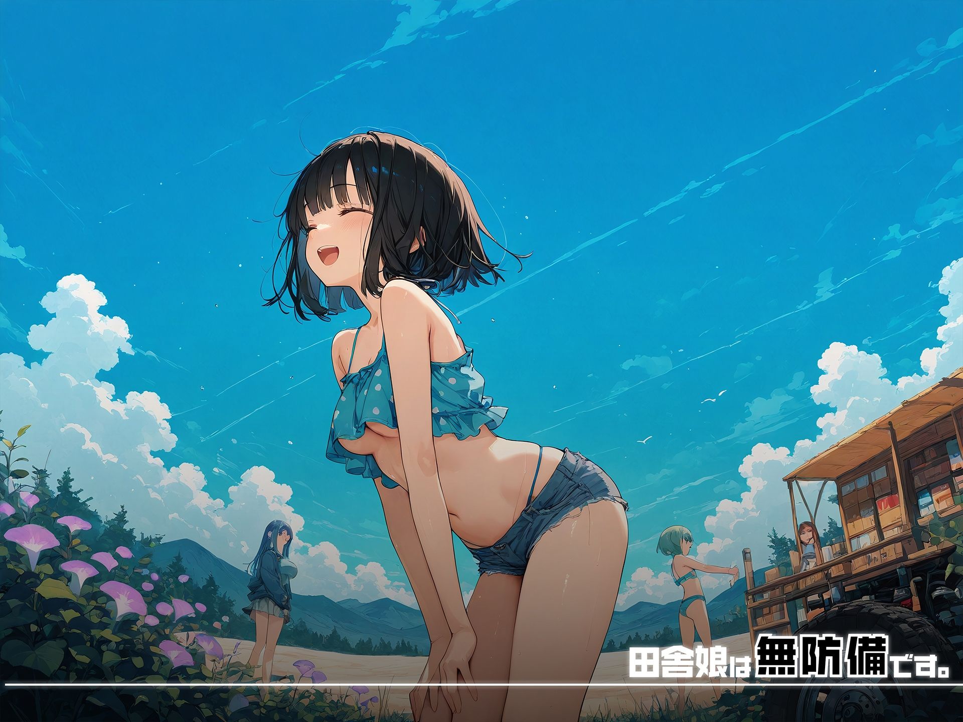 サンプル画像2:田舎娘は無防備です。vol3(勃ちひろし) [d_639108]