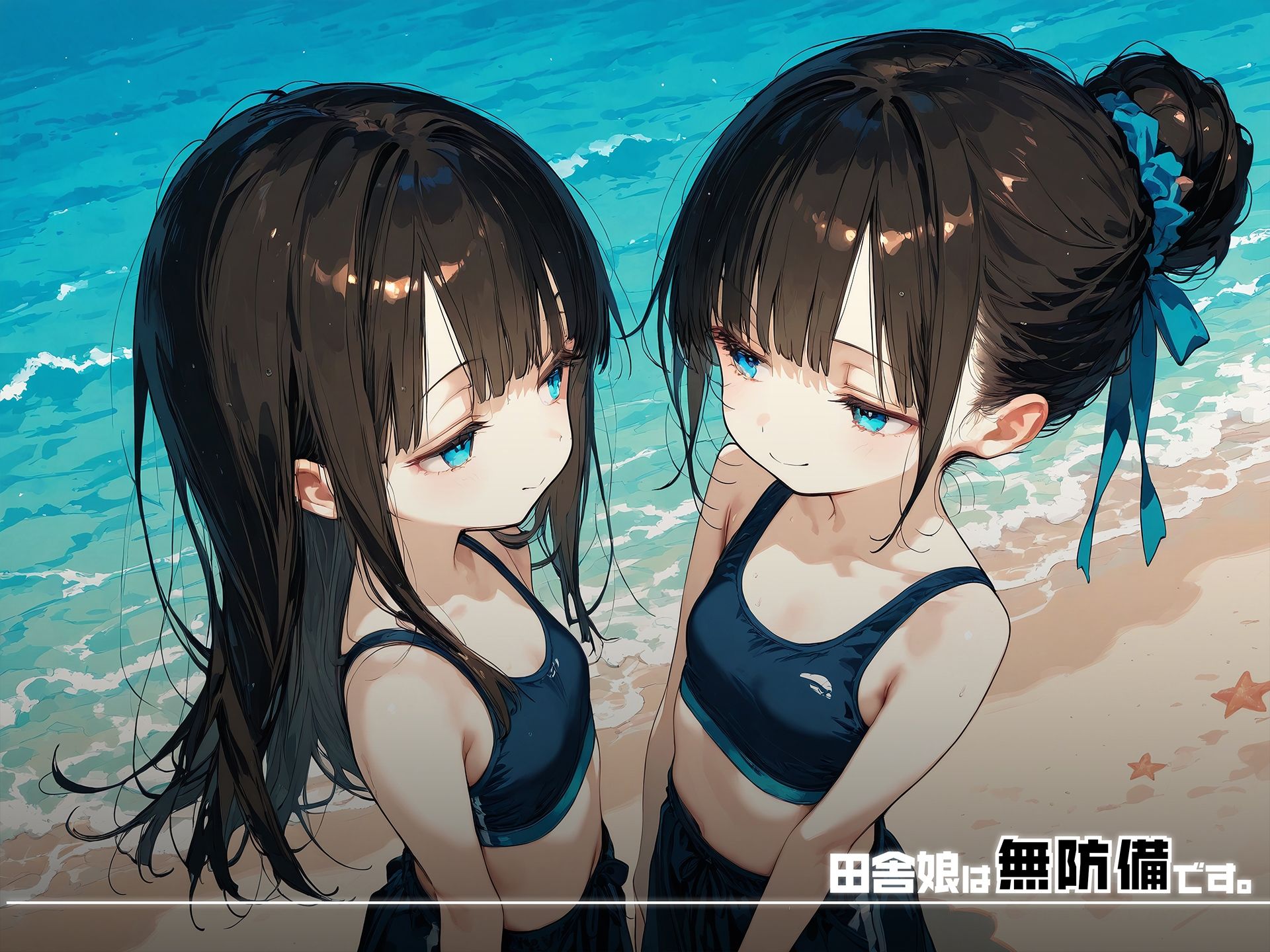 田舎娘は無防備です。vol3 画像3