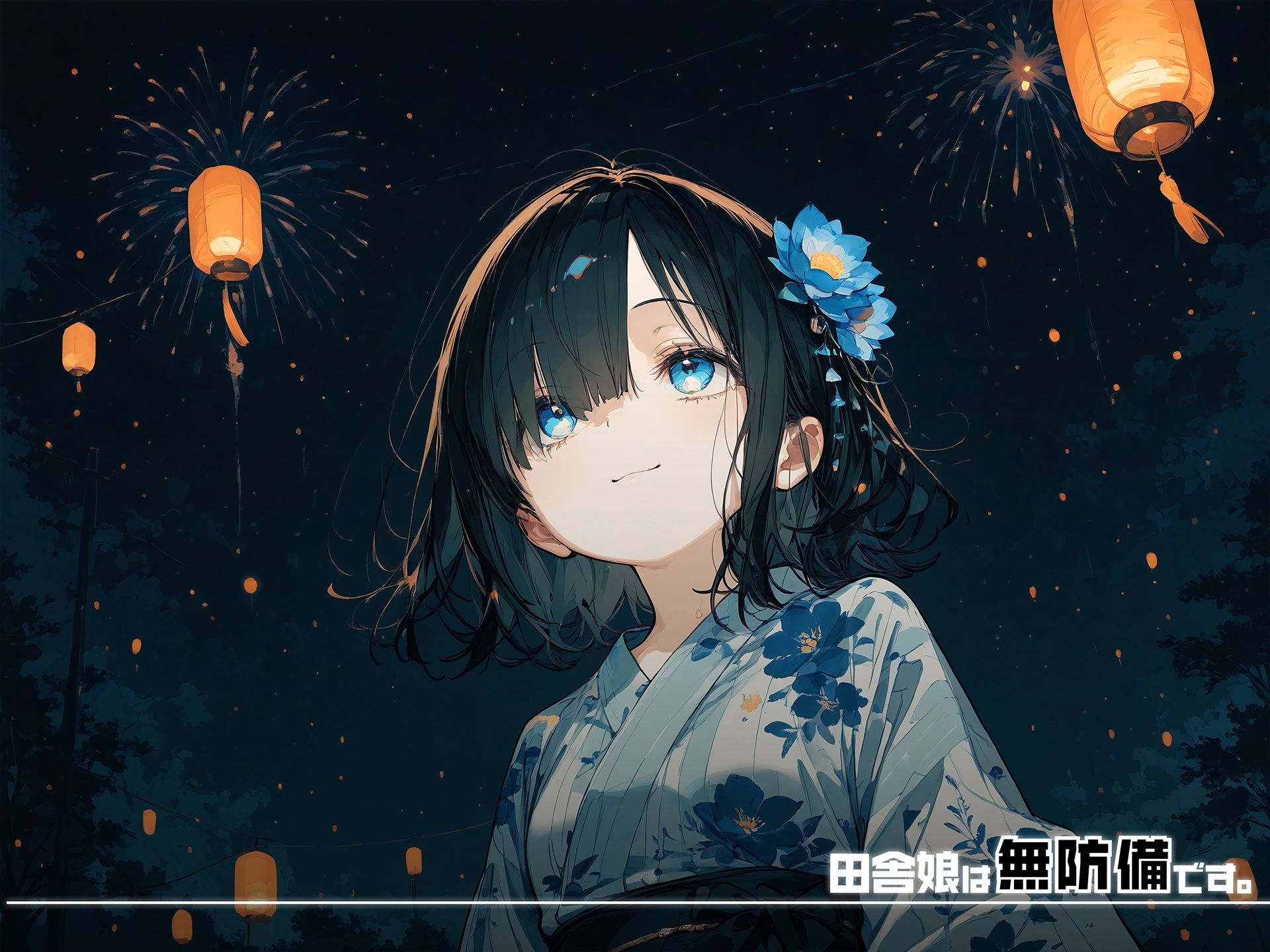 田舎娘は無防備です。vol3 画像5