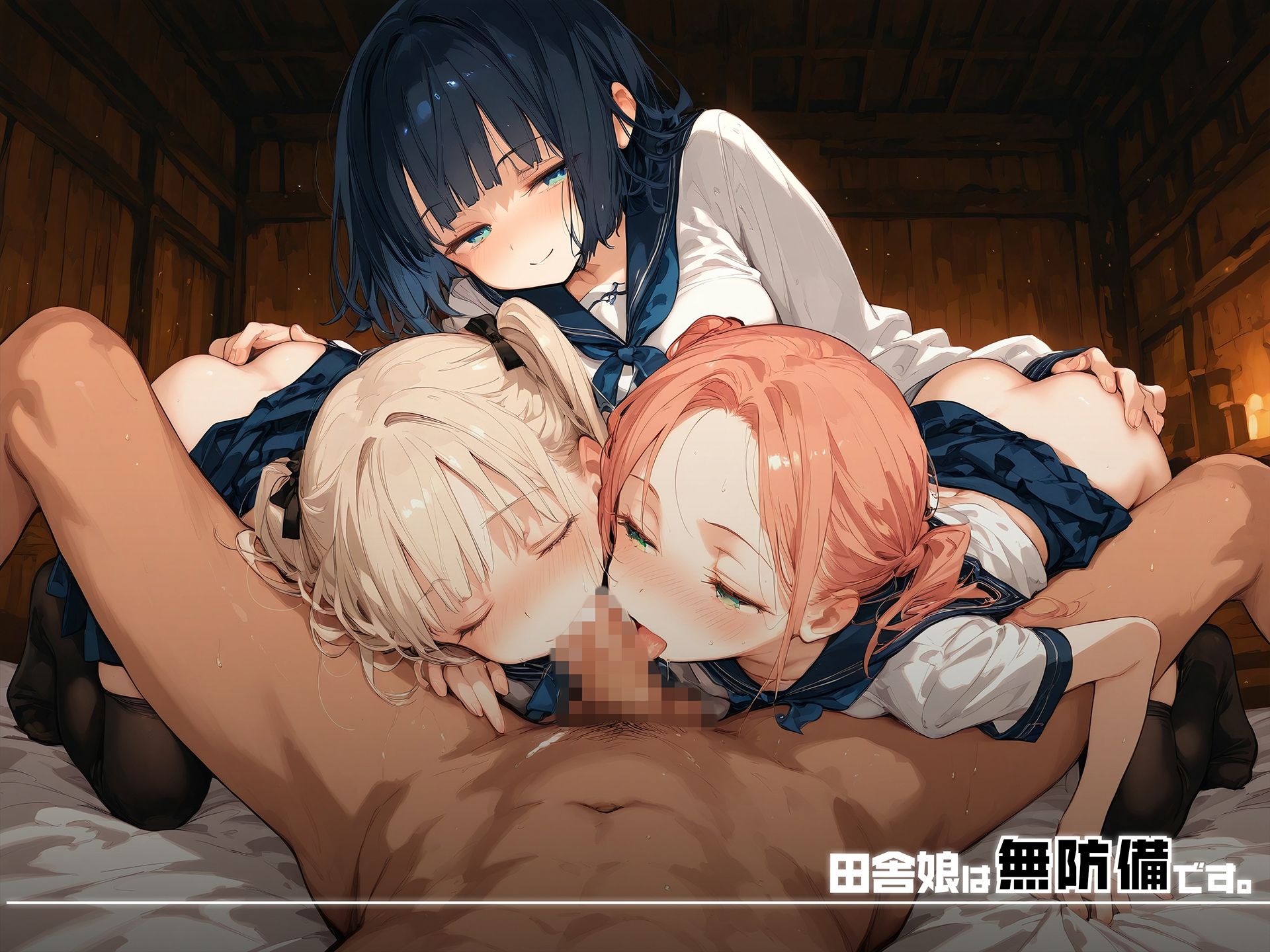田舎娘は無防備です。vol3 画像8