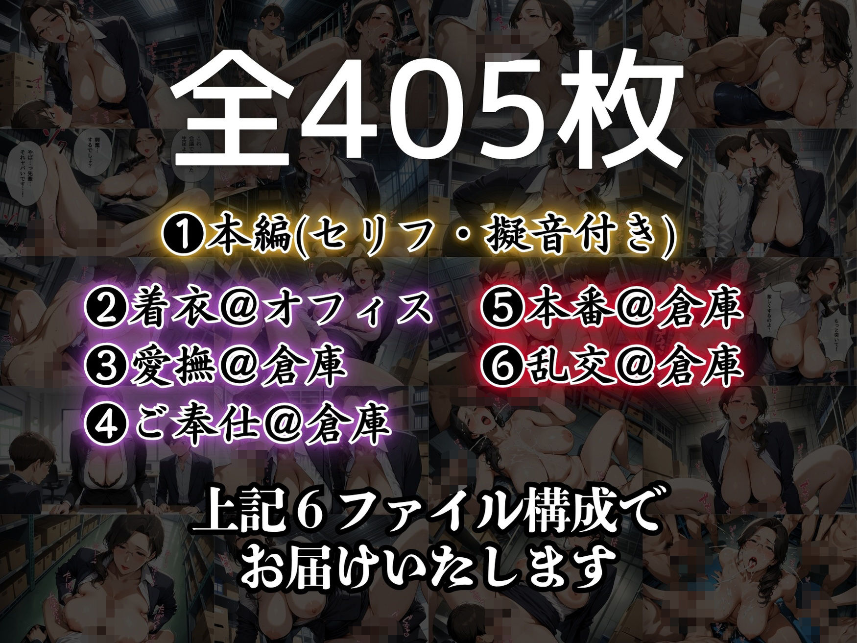 毎日チラつく胸元に惑わされ、欲望に沈んだあの日。理性崩壊、快楽懐妊 画像10