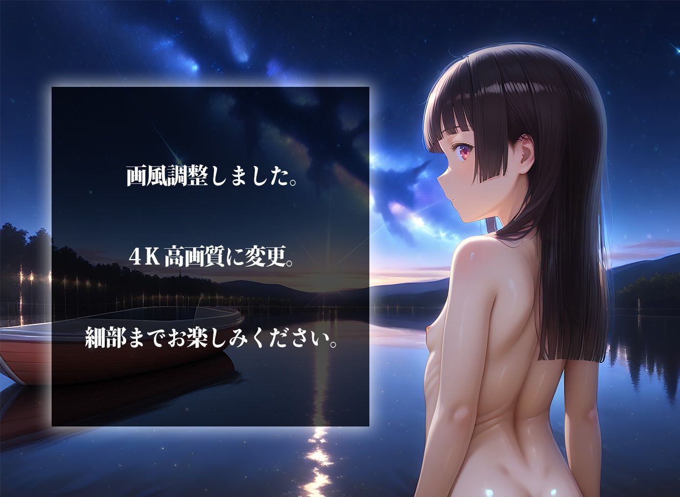 サンプル画像1:ちっぱい  浴衣少女  4K画質500枚(ばななちっぷす) [d_639132]