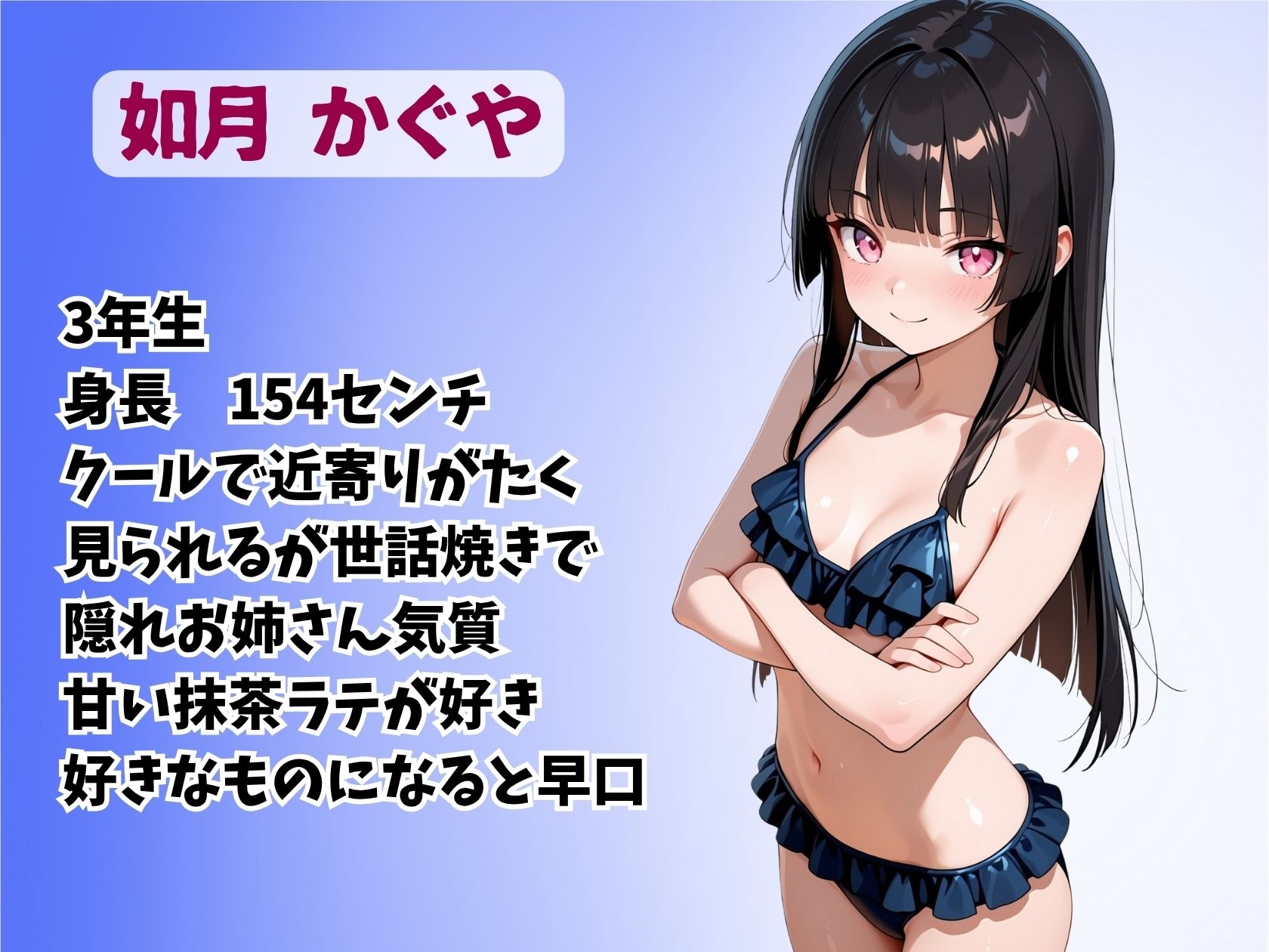 僕が彼女とSEXしないようにいつもヌイてくる妹  如月かぐや  海水浴編 桃色パルス工房 エロ画像2