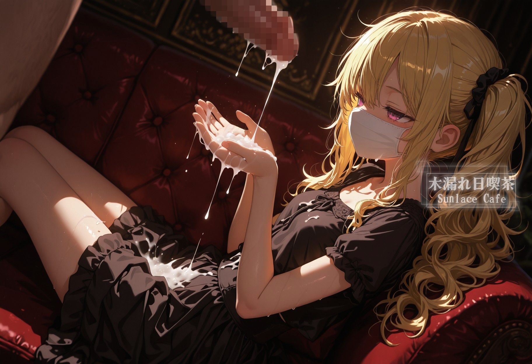 布越しのキミ -Untouchable- 画像7