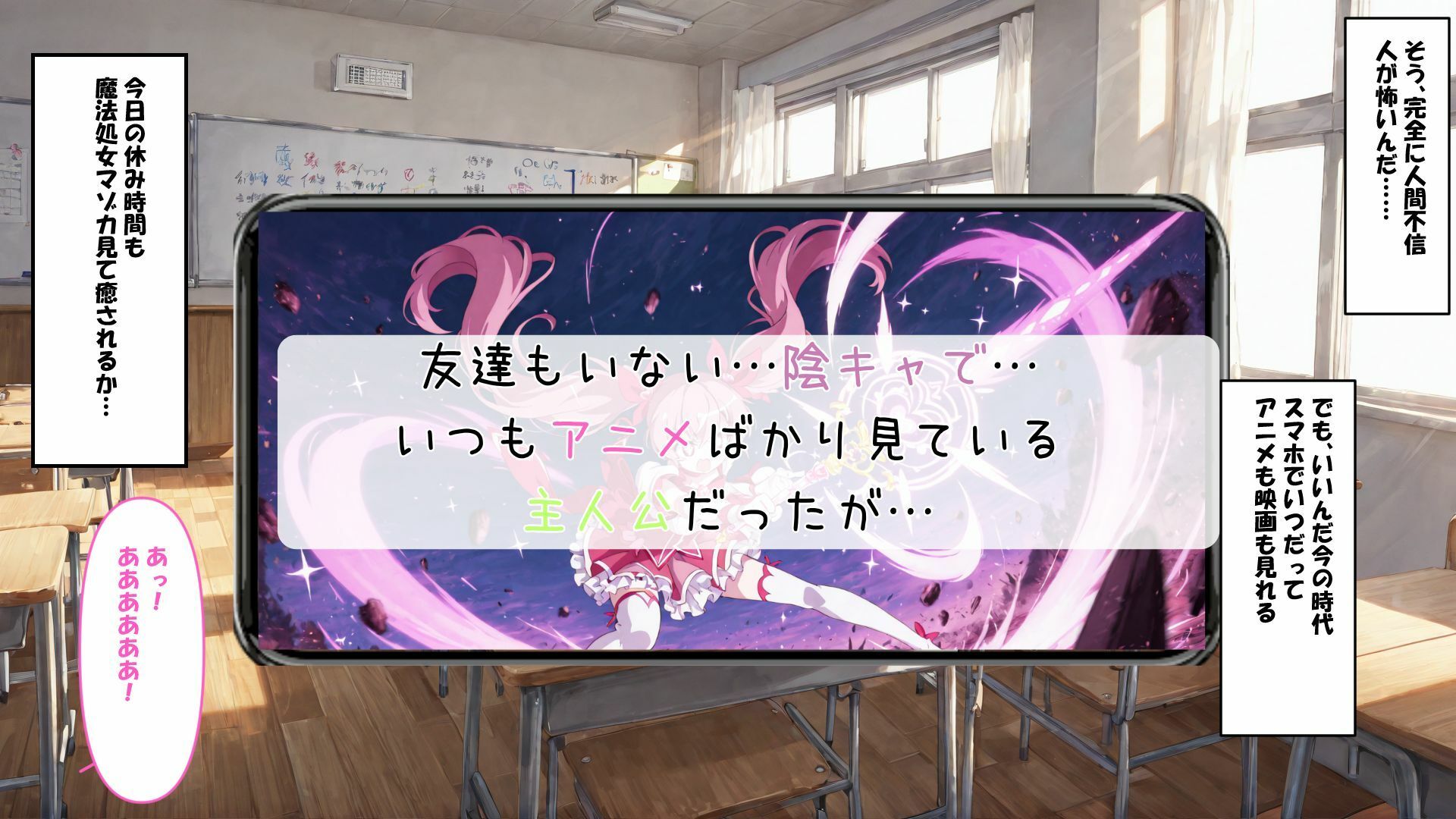 サンプル画像1:ギャル＋オタク=エッチ（はーと）(さすらいの黒猫) [d_639166]