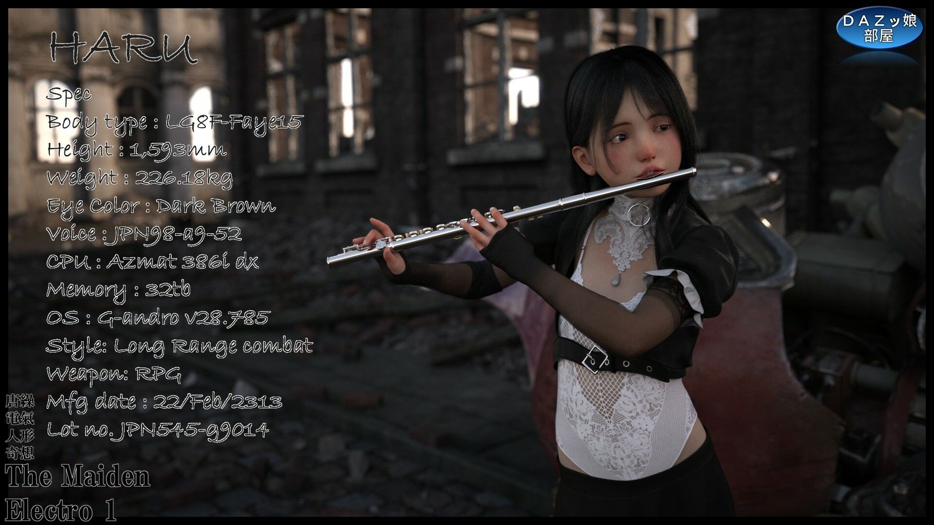 サンプル画像3:The Maiden Electro 1(ダズ娘の部屋) [d_639172]