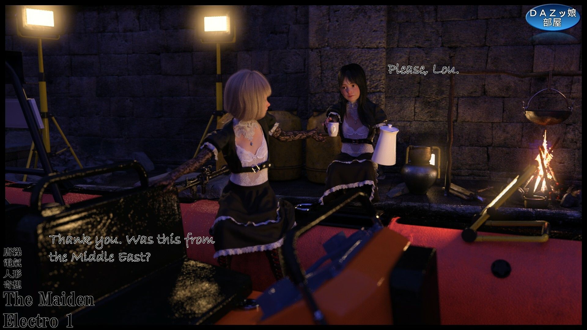 The Maiden Electro 1 画像6