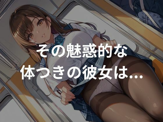 サンプル画像2:クラスの女子はみんなの性処理道具(とろみん) [d_639203]