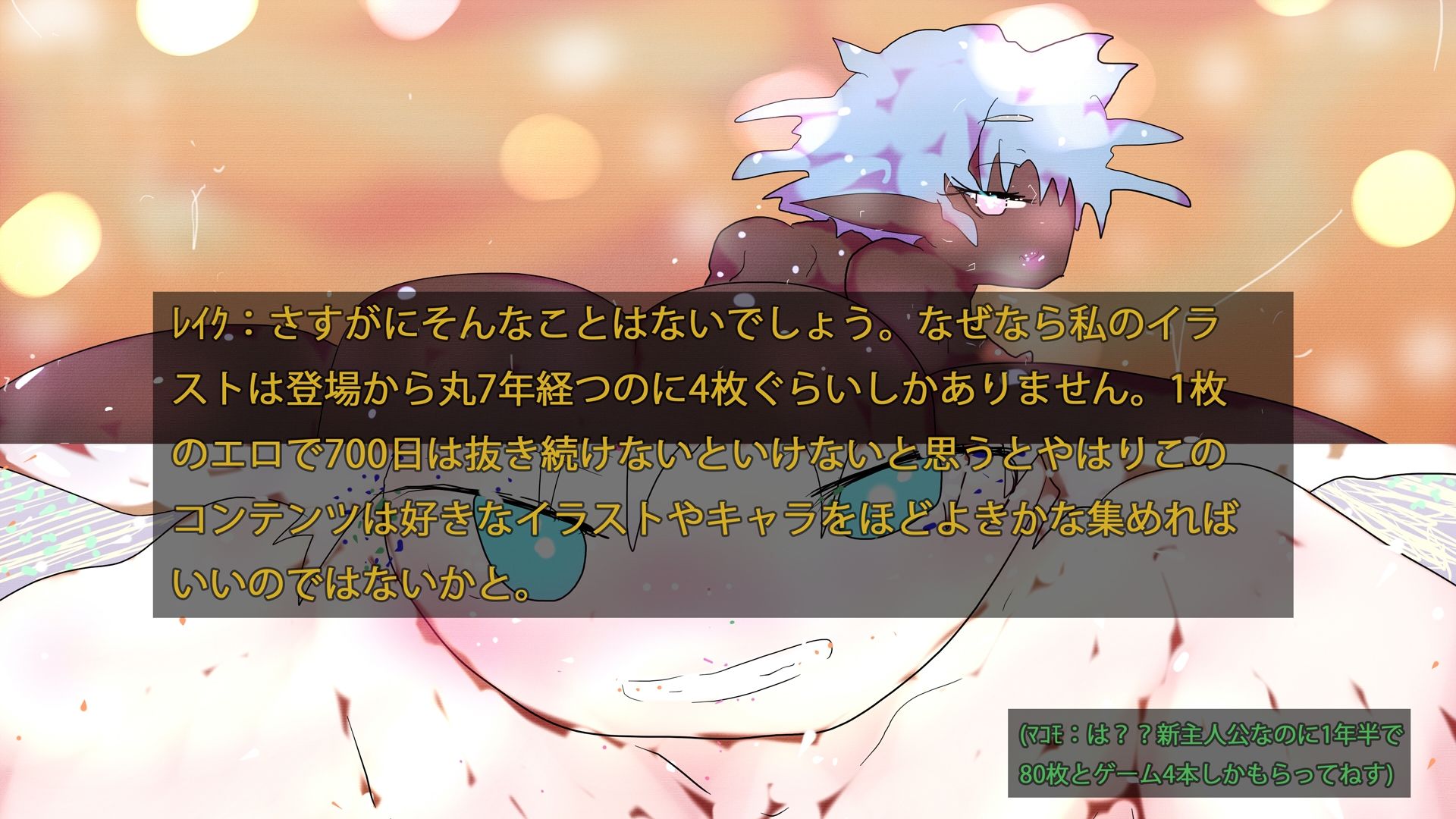 サンプル画像2:ビギナー入門向けジナシスセット【CG集4作パック】(ヒロカワミズキ（スタジオ・ジナシスタ！！）) [d_639258]