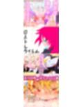 ビギナー入門向けジナシスセット【CG集4作パック】