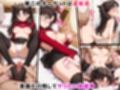 催●支配された衛宮家〜全員寝取られ・孕ませ〜