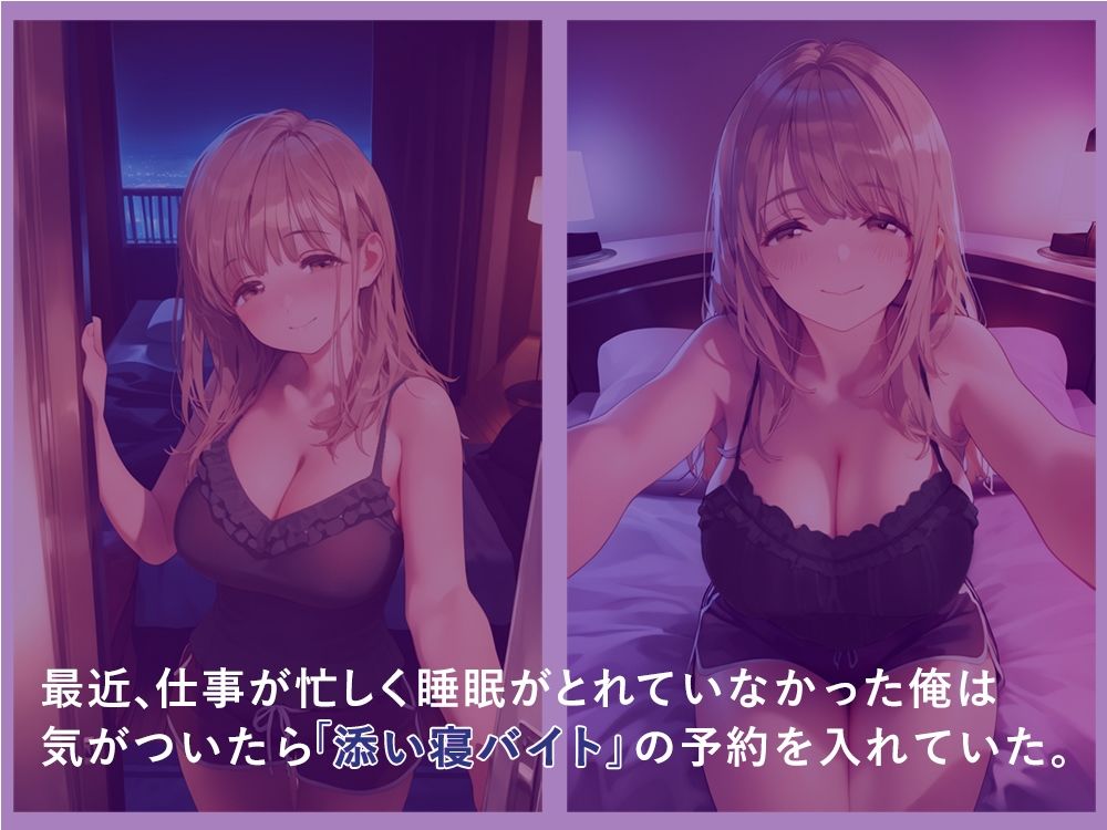 サンプル画像1:癒し系お姉さんの正体は、絶倫ド攻めの×××でした。(あとりえらびっと) [d_639302]