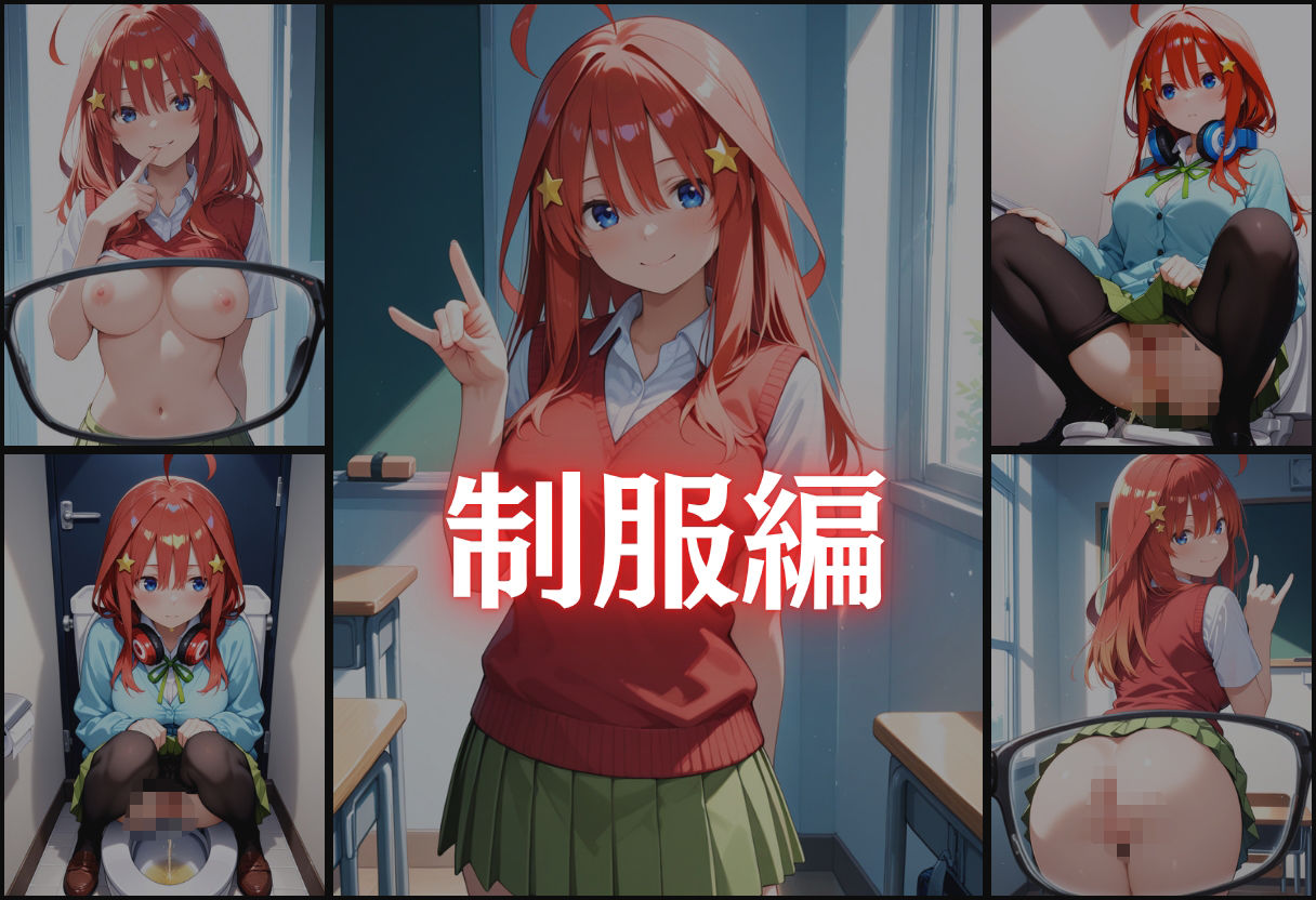 サンプル画像2:『中野五月、崩れる理性。〜まじめな私が、こんな声…出してるなんて〜』(濡夢幻想) [d_639312]