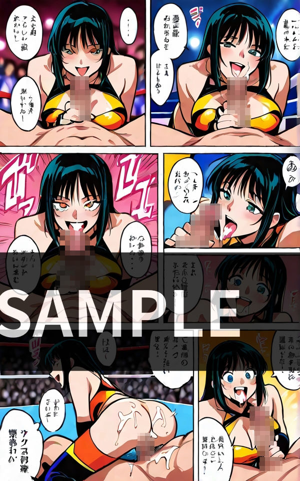 サンプル画像1:一般客を巻き込んで リングの上で ヌキヌキセックスする 女子プロレスラー(しめり部屋) [d_639336]