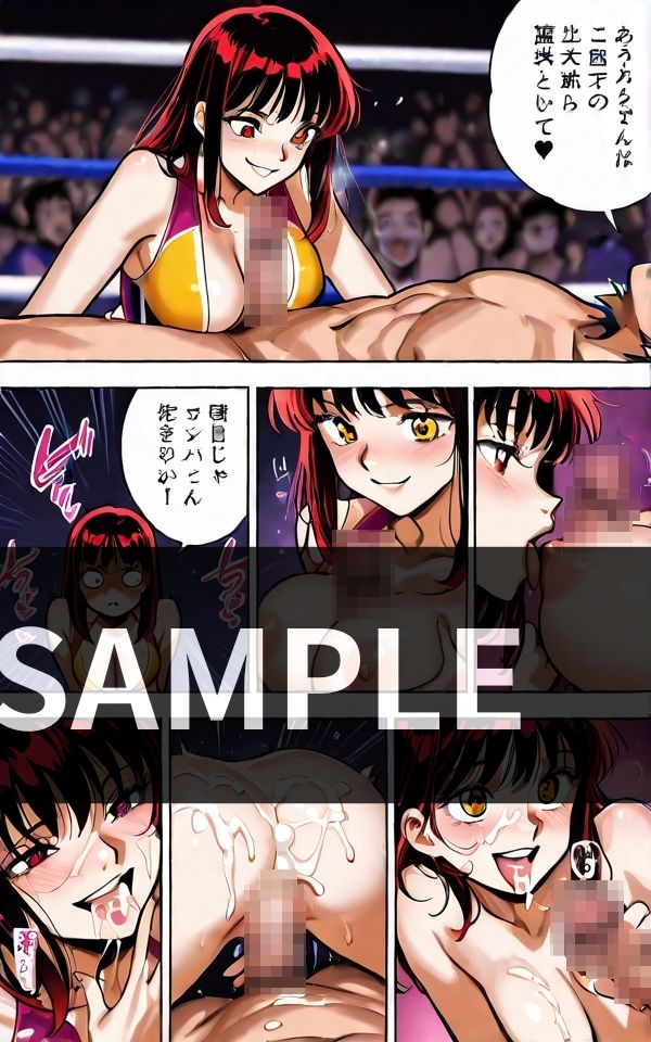 サンプル画像5:一般客を巻き込んで リングの上で ヌキヌキセックスする 女子プロレスラー(しめり部屋) [d_639336]