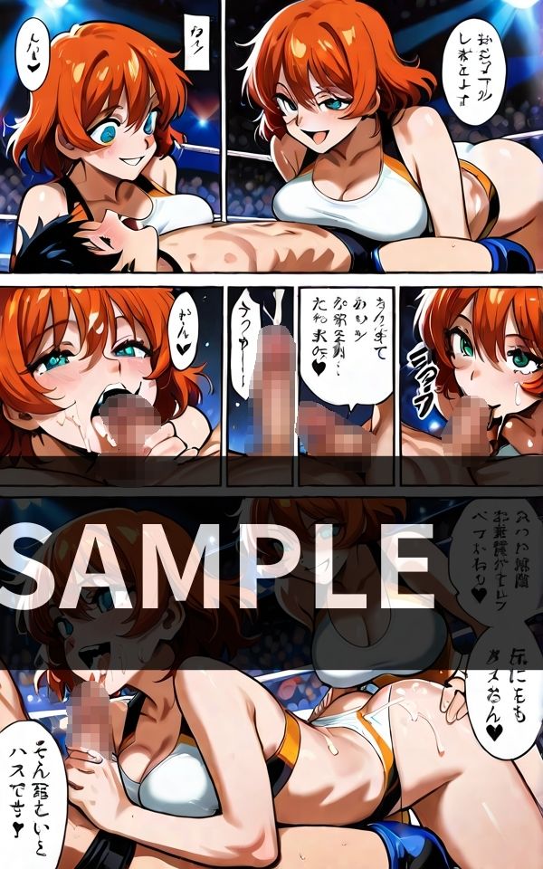 未来の女子プロレス ただの 公開セックスの場に 画像1