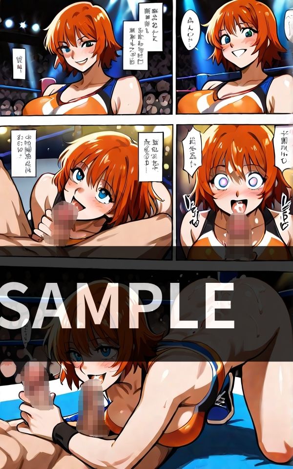 未来の女子プロレス ただの 公開セックスの場に 画像4