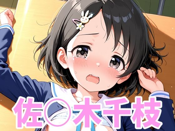 [Noustica]アイ○ス  佐◯木千枝  えっちなアニメーション15本セット