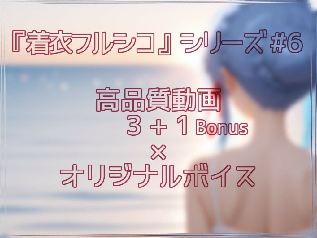 Re:master〜記憶のメモリー〜【Extra Edition】 画像2