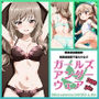 Girls underwear panties and bra 島田流家元 ＋ おまけ編