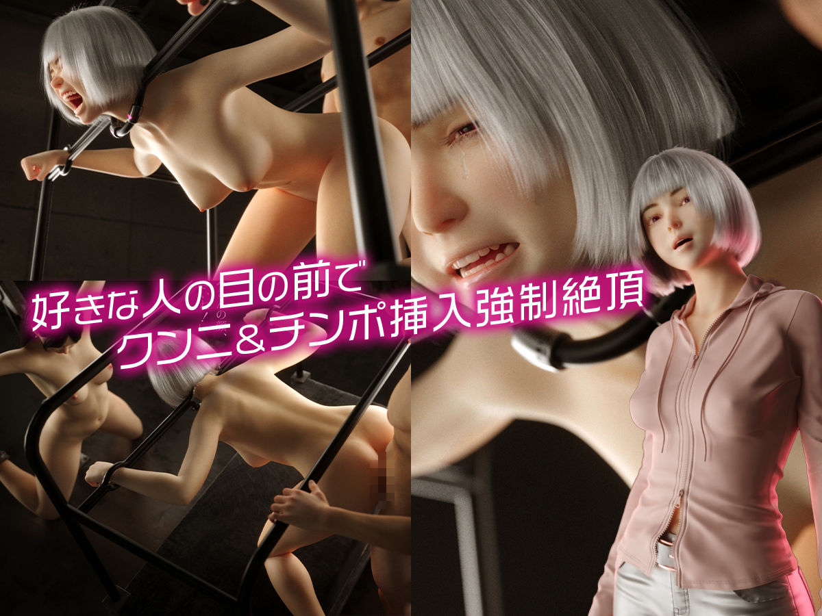 あのコの悶絶もっと見たい!6人のエクストラ潮吹き絶頂!ショートエピソード集 画像7