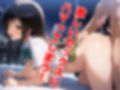 寝取られ古◯川 チャラ男達にそのまま寝取られてしまうのか！？
