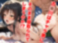 寝取られ古◯川 チャラ男達にそのまま寝取られてしまうのか！？
