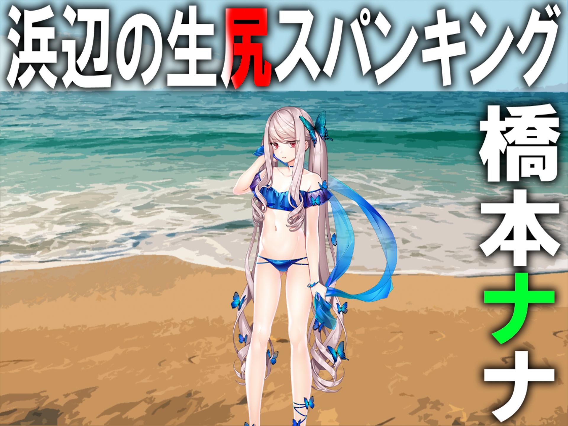 サンプル画像2:月刊お尻叩き  25年7月号(M小説同盟) [d_639426]