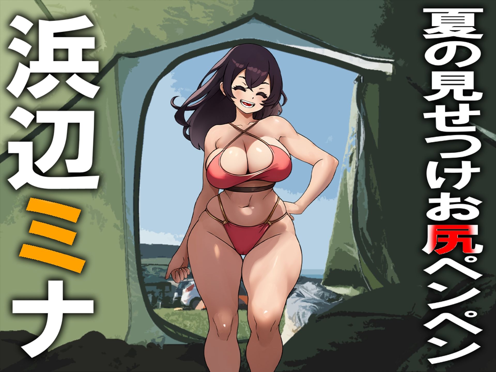 サンプル画像6:月刊お尻叩き  25年7月号(M小説同盟) [d_639426]