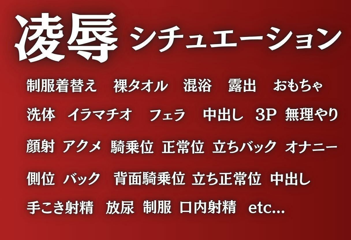 サンプル画像2:禁断の混浴  凌●旅館  〜中野二乃〜(鳳) [d_639440]