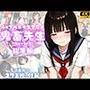 【4Kアニメ】鬼畜先生シリーズ総集編鬼畜先生が可愛いJ〇を次々調教メス堕ちさせていく！【完全未公開】【高画質CG273枚付属】
