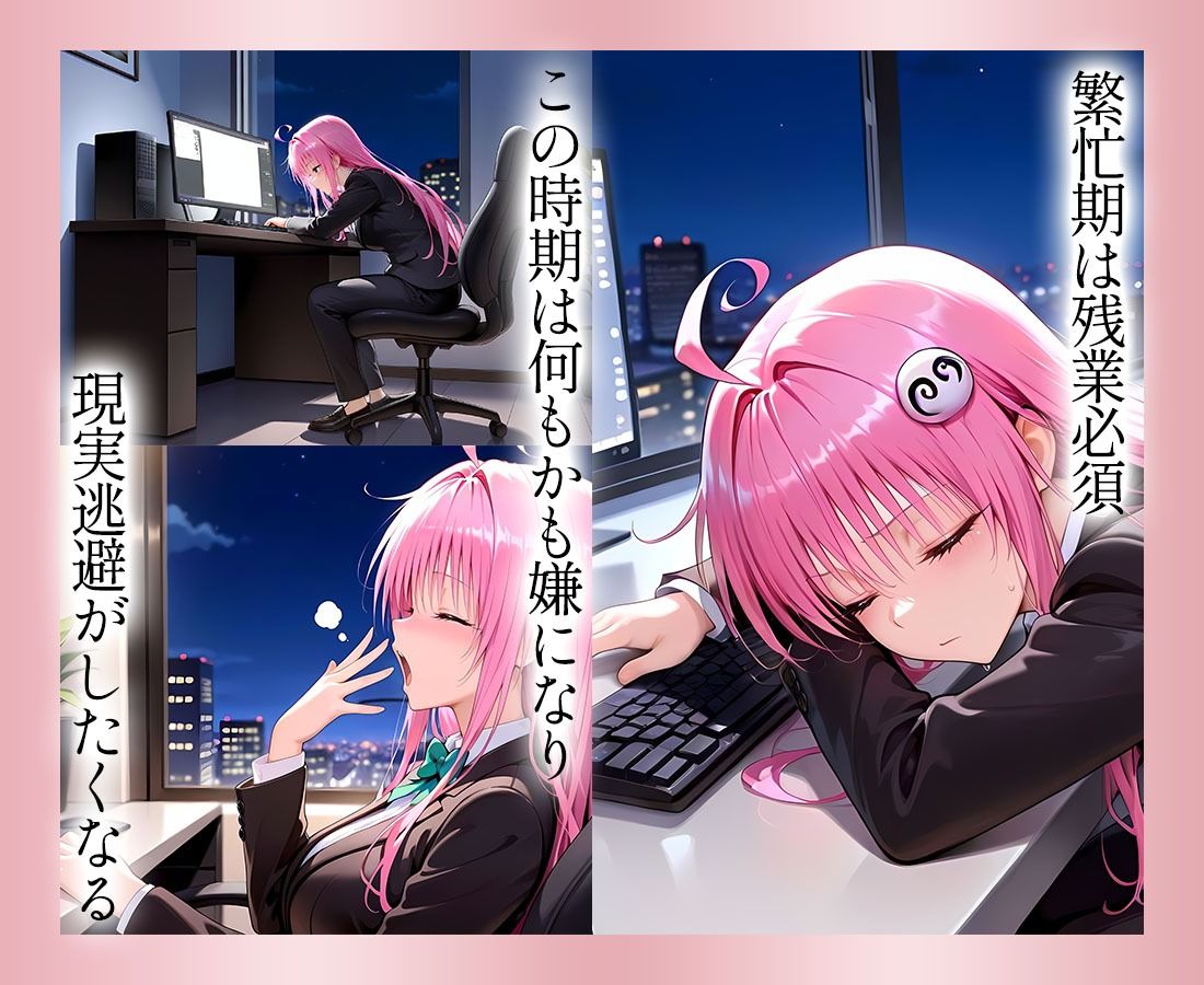 ●っぱらうと豹変する彼女と鬼イキセックス! ララ 画像1