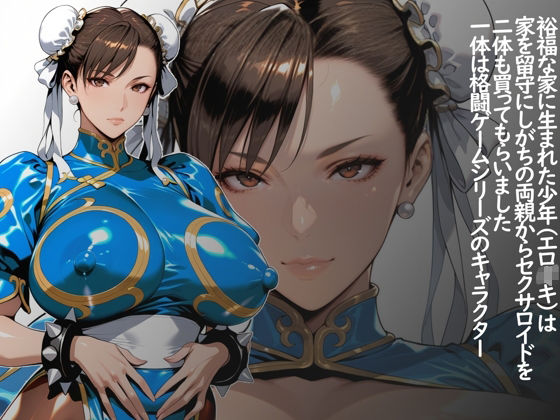 サンプル画像1:週末オナホ(ペロ猫) [d_639500]