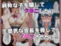●●してHな事してみた！Vol.1