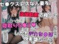 ●●してHな事してみた！Vol.1