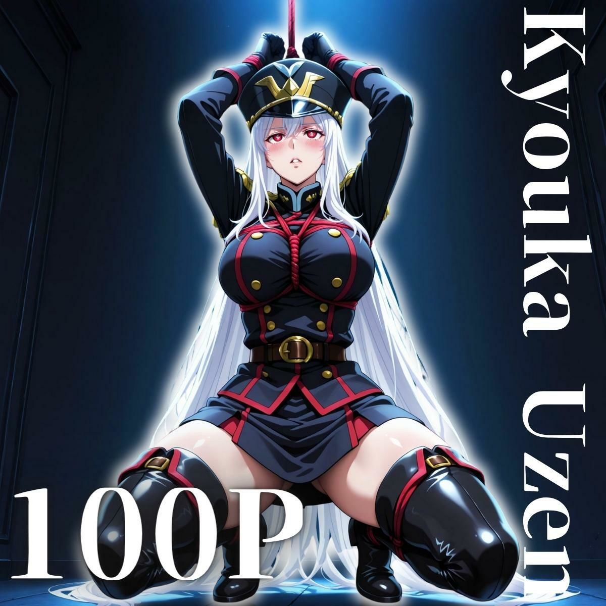 サンプル画像1:魔防隊隷属化 〜肉便器と化した女たち〜(はらませてよ) [d_639544]