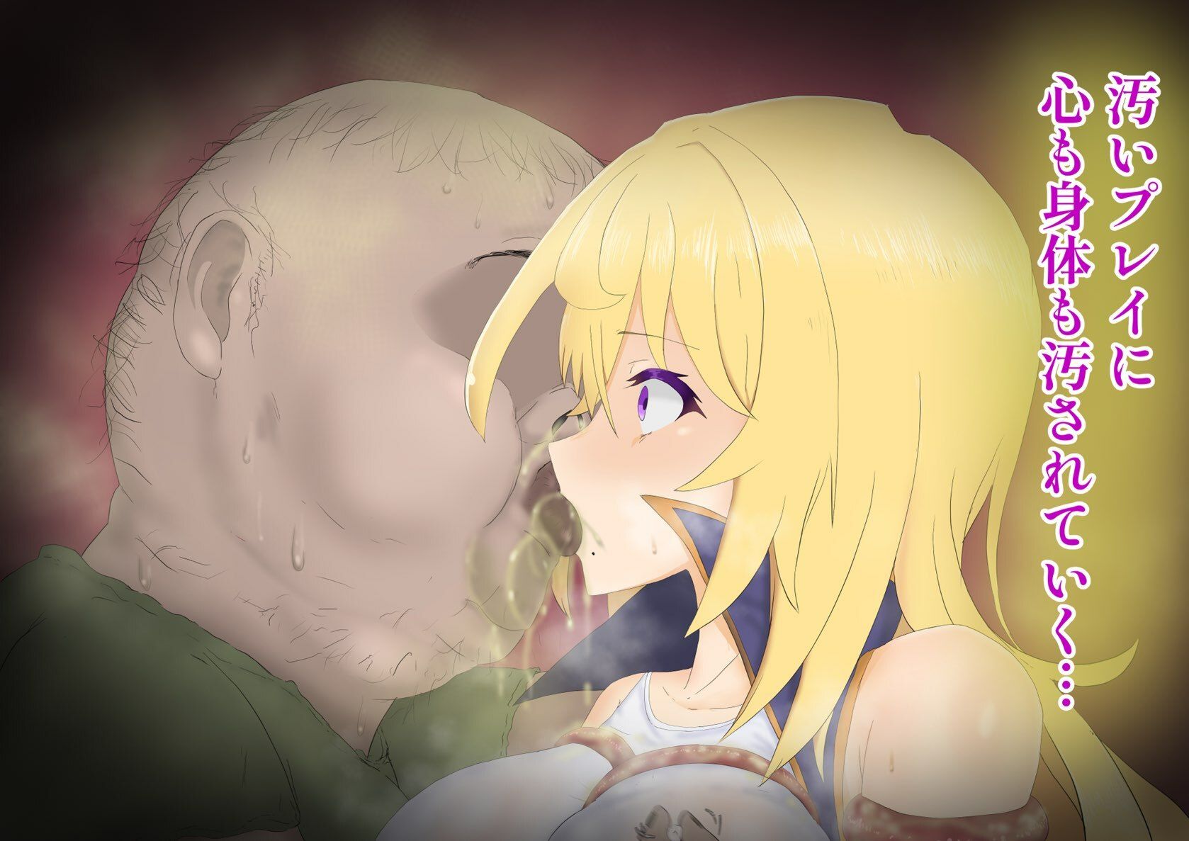 ケダモノになんか屈しない!〜花が汚臭に染まるまで〜_6