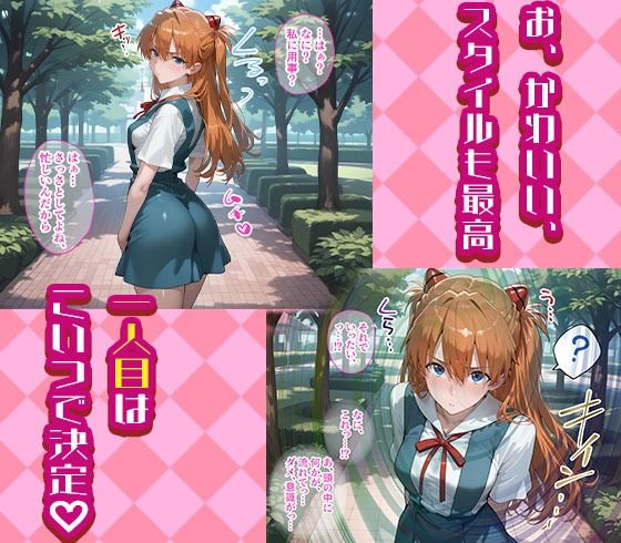 サンプル画像1:アスカとレイを着せ替え縛って無責任膣内出しする話(きぷろす) [d_639559]