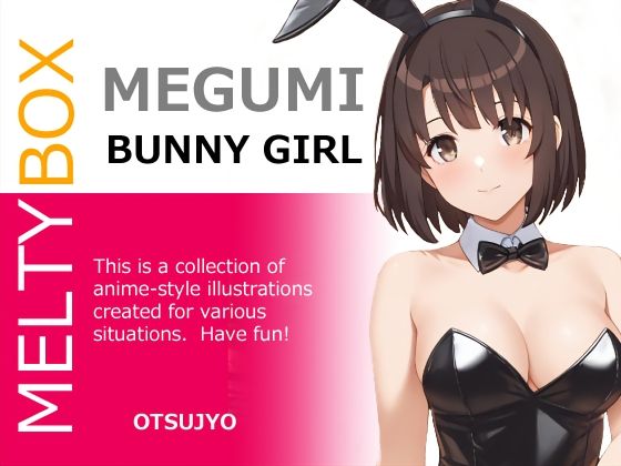 MELTY BOX – MEGUMI bunny girl【OTSUJYO】