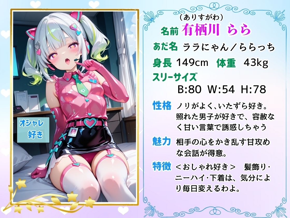 サンプル画像3:近未来の受付嬢にベッド付きの応接室へ案内されて、中出しを求められる  〜子づくり推奨社会で、女子の誘惑が激しいです〜(コスメロン) [d_639642]